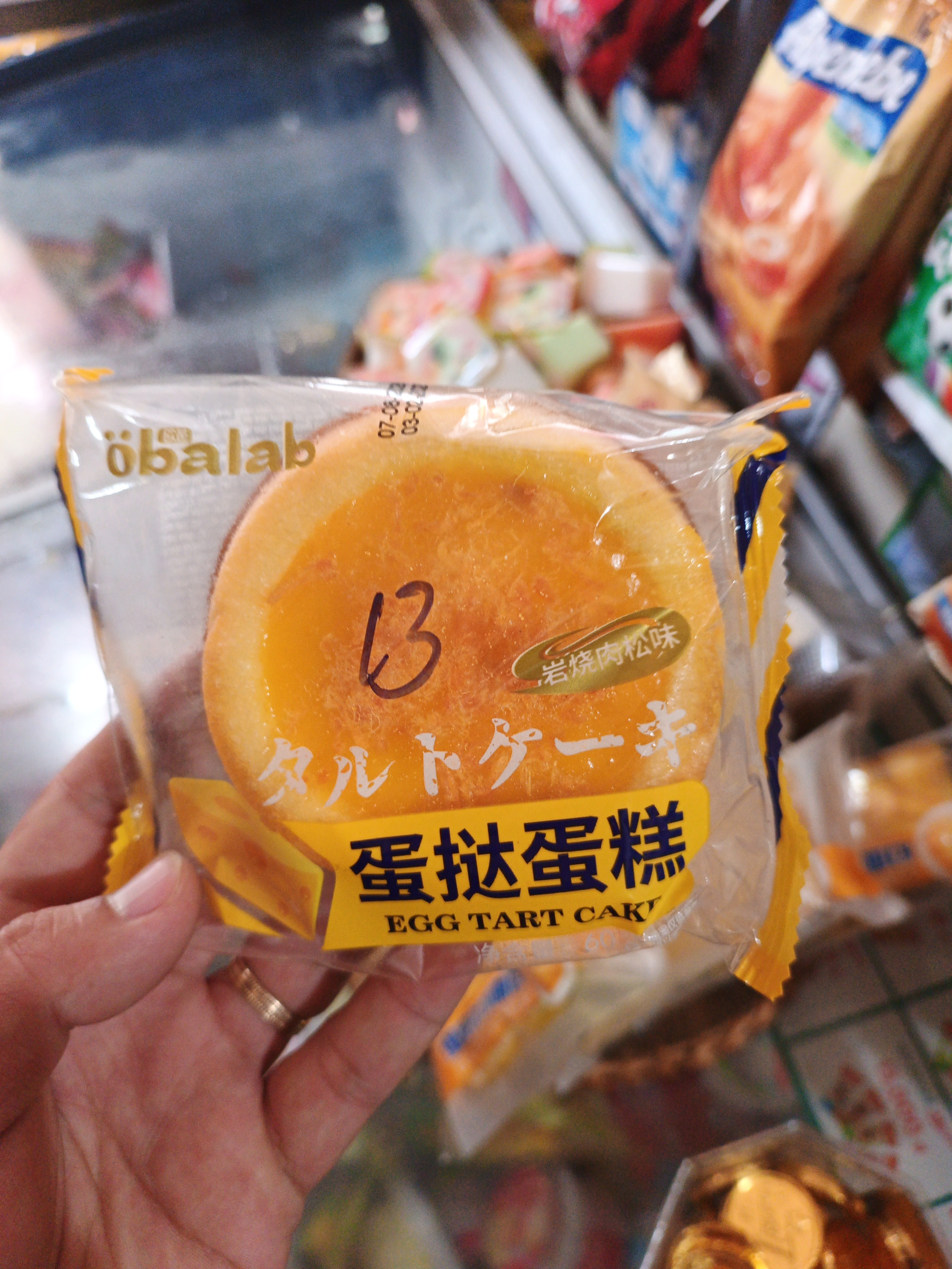 bánh tart trứng vị chà bông thịt nướng Obalab