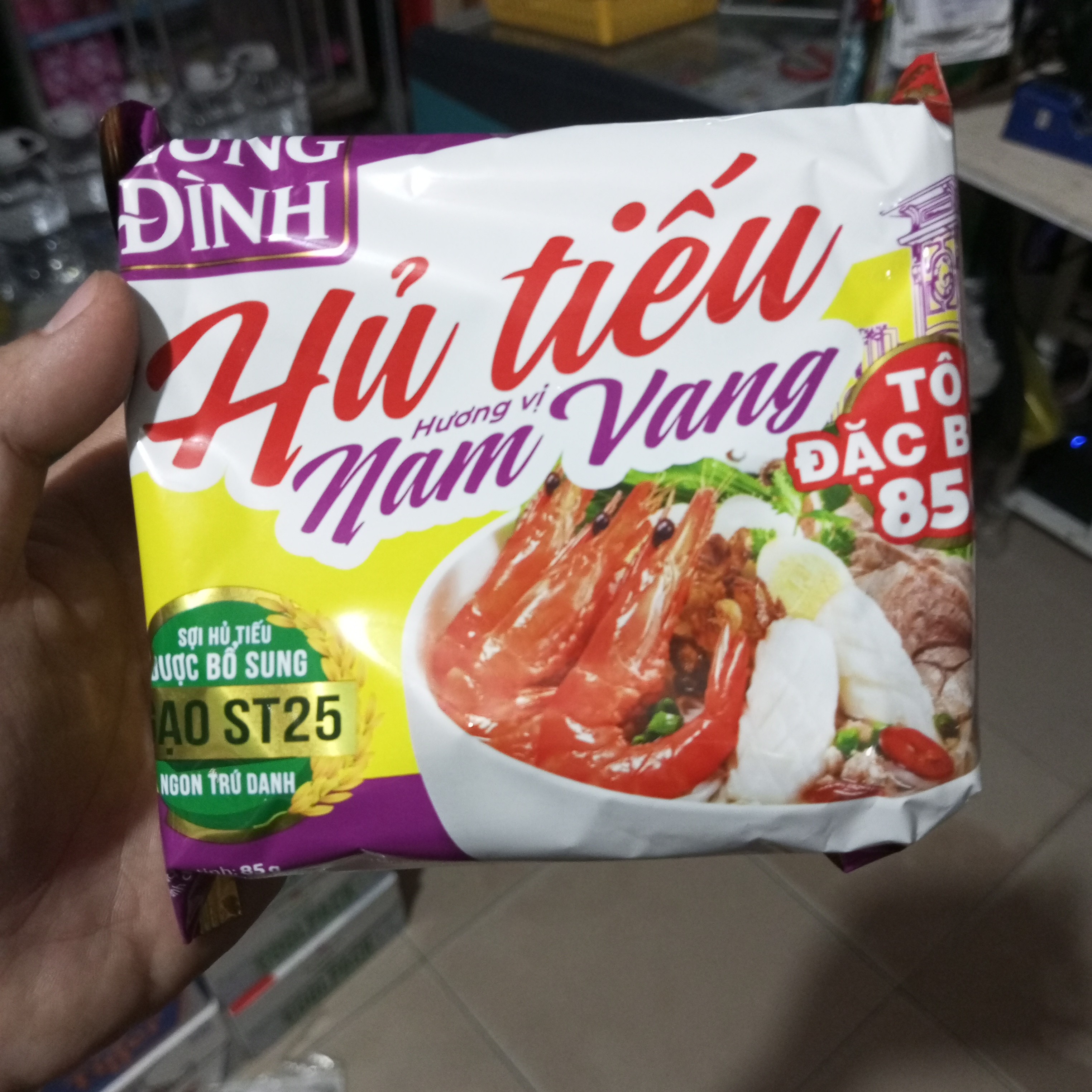 Hủ tiếu nam vang tôm thịt Cung Đình 85g