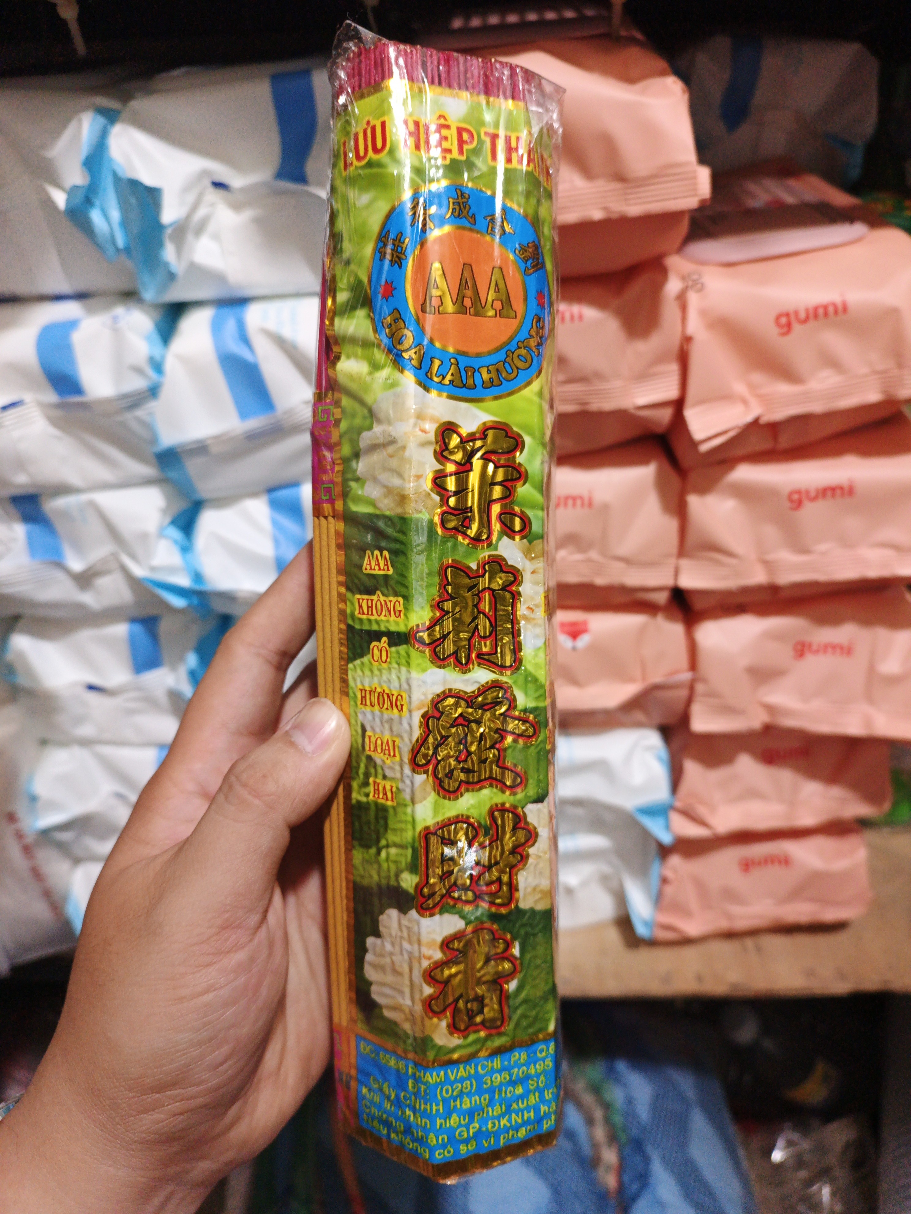 Nhang Lài AAA lùn