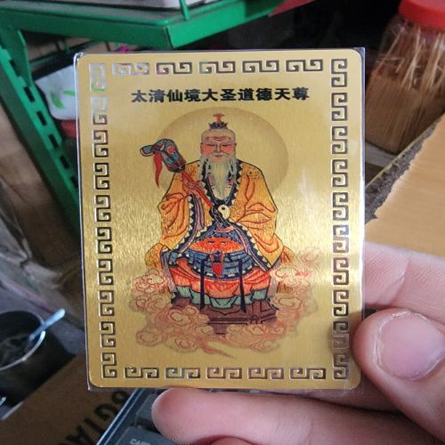 kim bài linh phù thái thượng lão quân